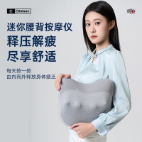 西莱森(CILAISEN) CP-MW7 腰部按摩仪 腰颈肩按摩仪