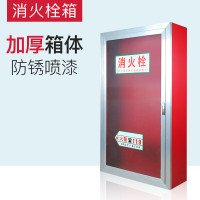 星浙安 星二代系列消火栓箱室外消防水龙带灭火消防箱消防器材消火栓箱卷盘消火栓箱1000*700*240 XFSX-002