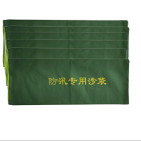 星浙安 星二代 防汛沙袋10条/包 有机硅不褪色 防洪专用沙袋70x30(不含沙)