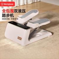 西屋(WESTINGHOUSE) 踏步机家用脚踏机小型静音男女通用椭圆登山脚踏机迷你健身器材 白色液压款 MZ01