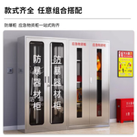 星浙安 星二代304不锈钢防爆柜1600*900*400(不含套装) FB-304-01