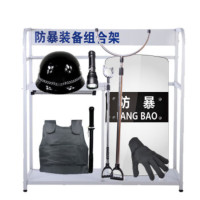 星浙安 星二代八件套防爆套装+装备架(计价单位:套)