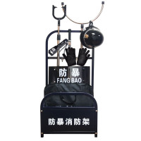 星浙安 星二代移动式防爆用品架盾牌钢叉架防刺衣架子架脚叉棍防刺8件套
