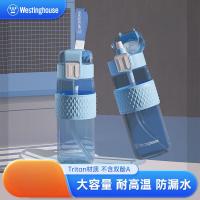 西屋(WESTINGHOUSE) 大容量时尚运动水杯饮用便携学生冷水壶健身塑料杯子 ML03-BU 750ml