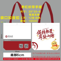 边碧 定制布袋 35*35*6 有底无侧 有按扣