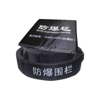 星浙安 星二代防爆毯反恐装备安保器材1.6米防爆毯+内围栏+包