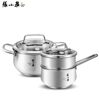 张小泉 C35210100 宜家不锈钢三件套 家用厨房锅具组合