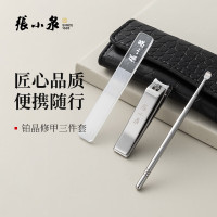 张小泉 H100101(经典黑) 铂晶系列修甲三件套