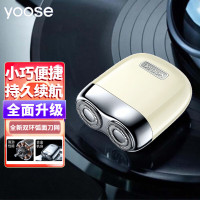 有色(yoose)MINI2.0 便携合金电动刮胡刀 亚麻白