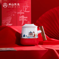 南山先生 宫禧泡茶杯_木柄款(中国红) 功夫茶杯中式办公茶杯茶水分离杯