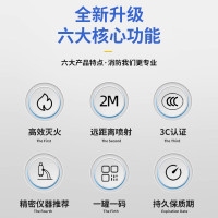 星浙安星二代 新国标 二氧化碳系列MT/BE3(单位:具)