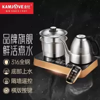 金灶(KAMJOVE) 全自动智能电茶炉电水壶 无线遥控 0.9L 横版按键 E8