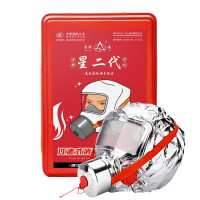 星浙安星二代TZL30升级防护时间30min星二代过滤式自救呼吸器
