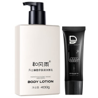 和风雨(SOLEHE) 400g 补水保湿身体乳男女士滋润不痒润肤乳 嫩肤提亮凡士林留香 (计价单位:瓶)