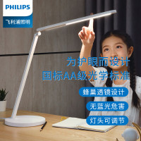 飞利浦(Philips) P2 办公用台灯 1.00 台/个 (计价单位:个)白色