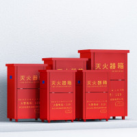 星浙安星二代系列灭火器箱3*2消防箱可放置3公斤干粉灭火器消防器材(空箱)