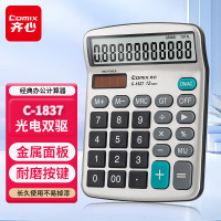 齐心(COMIX) C-1837 153*120*29mm 计算器 1.00 台/个 (计价单位:个) 银
