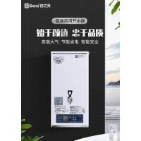 吉之美 GM-K2-15ESW 15L 3KW 自动款 不含底座不含净水器 开水器 (计价单位: 台) 白色