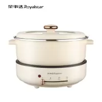 荣事达(Royalstar) RHG-40QF 多功能分体电火锅