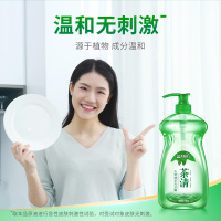 蓝月亮 茶清 天然绿茶1kg洗洁精 (计价单位:瓶)