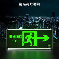 星浙安星二代安全出口指示牌消防应急灯照明灯楼层疏散指示灯单面向右