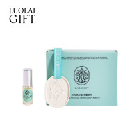 罗莱礼品 礼尚往莱—新古典印象花卉香挂礼盒