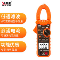 胜利仪器(VICTOR) 6056C+钳形表 交直流600A低通滤波