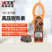 胜利仪器(VICTOR) 615B钳形表 1500V直流电压 1000A大口径