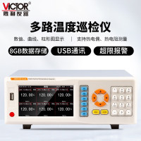 胜利仪器(VICTOR) 8801A-24 多路温度巡检仪(24通道)