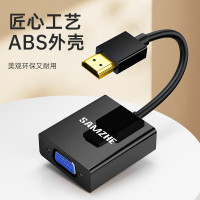 山泽 HV-2020 HDMI转VGA线转换器 高清视频转接头适配器