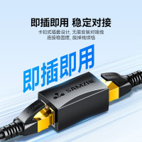 山泽 101BK 网线对接头转接头 千兆网络延长连接器转换器 RJ45网口直通头水晶头模块适用5/6/7类网线