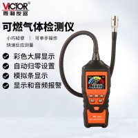 胜利仪器(VICTOR) 822D可燃气体检测仪 探测仪