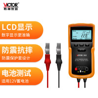 胜利仪器(VICTOR) 3015汽车蓄电池检测仪 12V/24V电瓶测试仪器