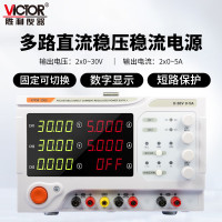 胜利仪器(VICTOR) 3305直流稳压电源 三通道[30V/5A]