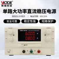 胜利仪器(VICTOR) 36020A大功率直流稳压电源 (单通道)
