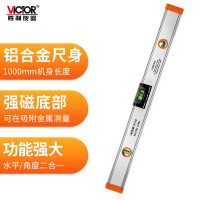 胜利仪器(VICTOR) 5100数显水平尺 平衡尺 (1000M)