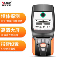 胜利仪器(VICTOR) 518 墙体探测仪 墙体内木头/金属物料/缝隙/电线检测仪