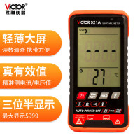 胜利仪器(VICTOR) 921A超薄智能数字万用表 口袋型万用表便携