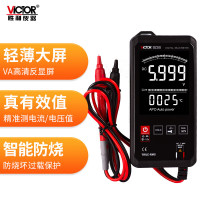 胜利仪器(VICTOR) 923B 口袋型万用表 大屏轻薄自动量程袖珍式高精度数字万能表