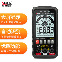 胜利仪器(VICTOR) 923D智能数字万用表 防烧测电流电压表多功能万能表
