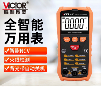 胜利仪器(VICTOR) 85C数字多用表 全自动电流电压多用表