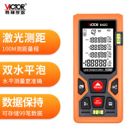 胜利仪器(VICTOR) 842C激光测距仪 双水平泡测距仪 100M
