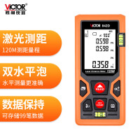 胜利仪器(VICTOR) 842D激光测距仪 双水平泡测距仪 120M