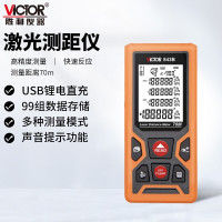 胜利仪器(VICTOR) 843B 激光测距仪 双水平泡测距仪 70M