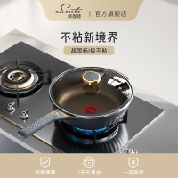 新思特(Secite) 钛不粘系列煎炒锅 2809-C