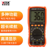 胜利仪器(VICTOR) 4000+双钳数字相位伏安表