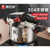 康巴赫(KBH) KYS-24S31E 双档调压可立盖三层钢压力快锅24cm