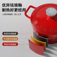 康巴赫(KBH) KGF-D22A 铸铁珐琅焖炖锅22cm(樱桃红)