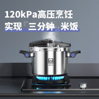 康巴赫(KBH) 可立易开盖三层钢压力快锅22cm KYS-22B31E