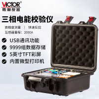 胜利仪器(VICTOR) 6100三相电能表现场校验仪 2000A